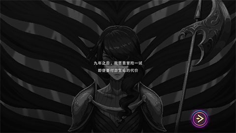 影下九載手機(jī)版