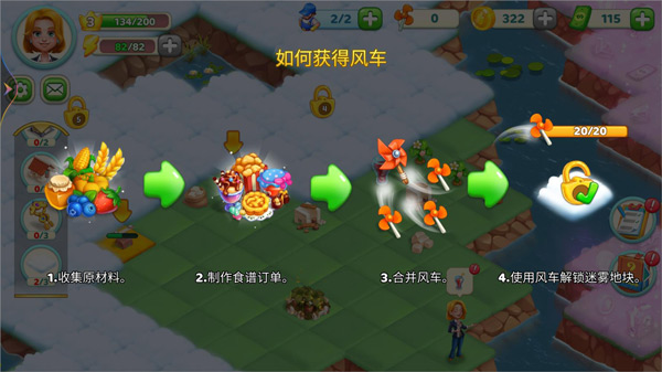 小鎮(zhèn)消除故事