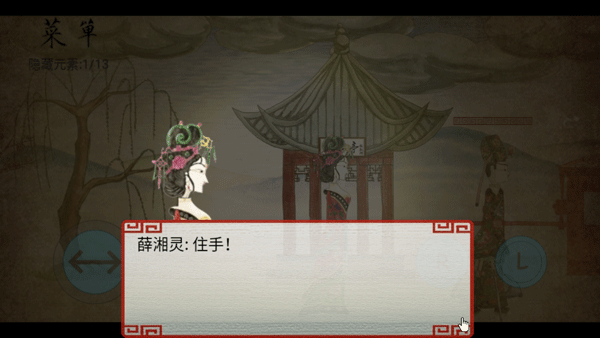 皮影京劇鎖麟囊官方正版
