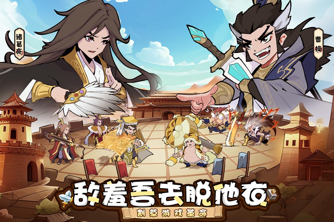 先生請出山