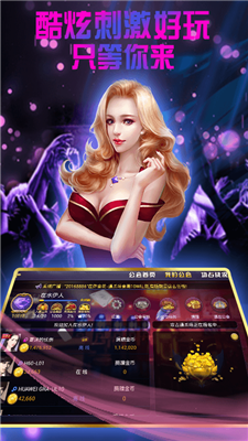 火螢棋牌2025最新版本