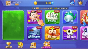 一木棋牌安卓版本6.1.0