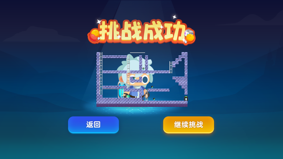 哈迪和莫莉手游