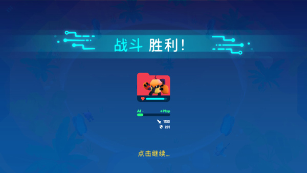 機器人世界冒險手機版(Botworld)