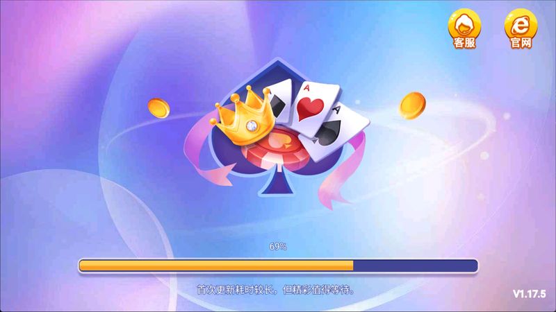 一生棋牌蘋果版ios
