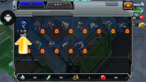 銀河掌控