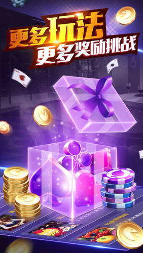 頂流棋牌001qpcc最新版