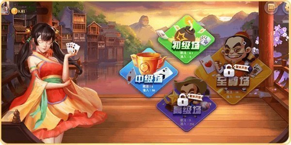 九五至尊app老版
