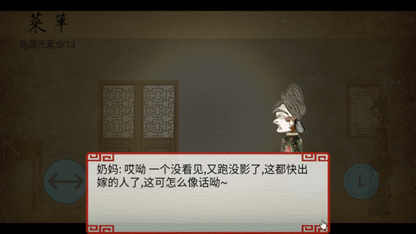 皮影京劇鎖麟囊官方正版