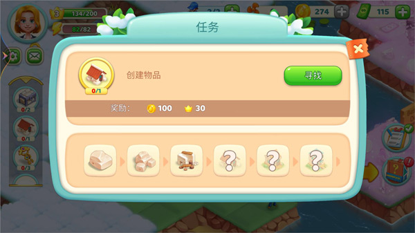小鎮(zhèn)消除故事