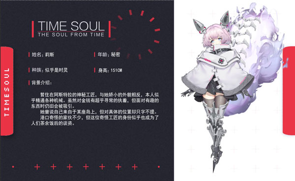 時(shí)靈星辰愚者