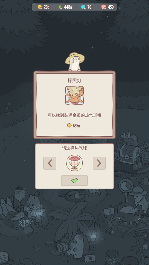 貓咪和湯