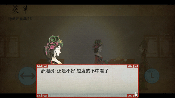 皮影京劇鎖麟囊官方正版