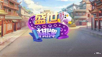 盛世‖老版本