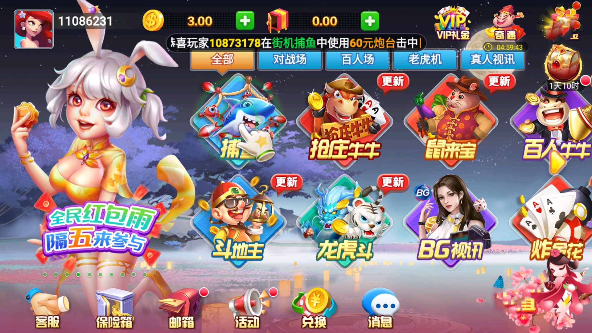 華豐棋牌老版本華豐