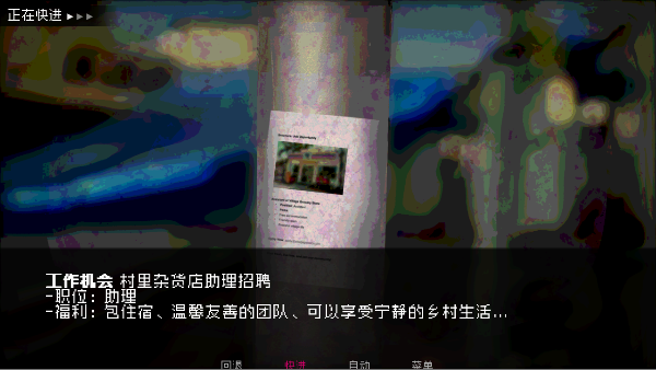 如何與實體約會