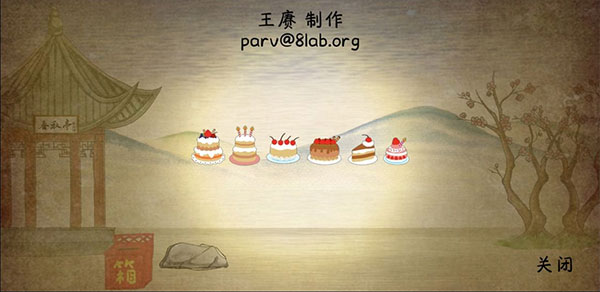 皮影京劇鎖麟囊官方正版