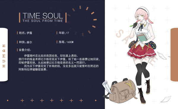 時(shí)靈星辰愚者