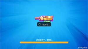 一木棋牌安卓版本6.1.0