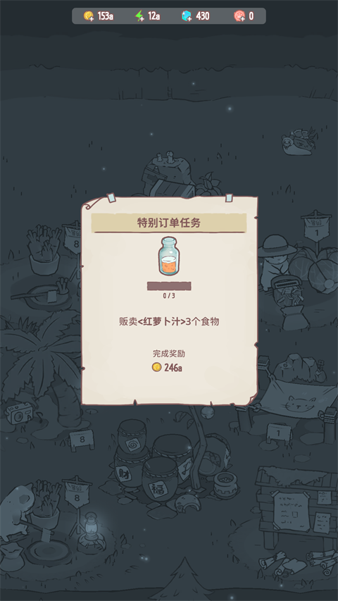 貓咪和湯
