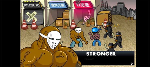 閃客快打3拼命之王