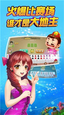 火螢棋牌2025最新版本
