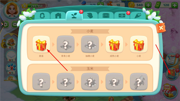 小鎮(zhèn)消除故事