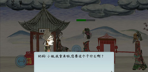 皮影京劇鎖麟囊官方正版