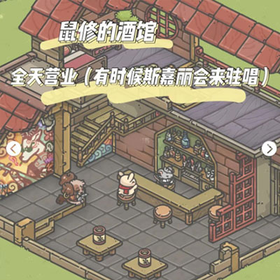 地圖解鎖攻略截圖3
