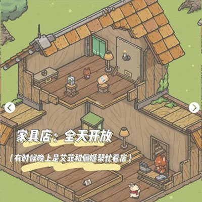 地圖解鎖攻略截圖4