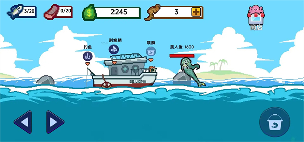海上餐廳漢化版