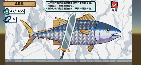 海上餐廳漢化版