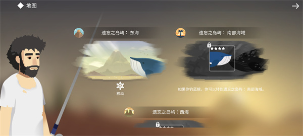 荒島余生(Casting Away)