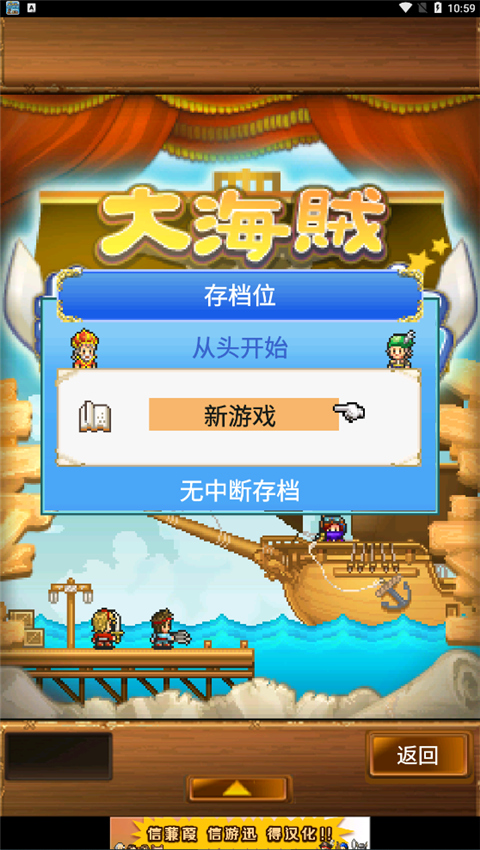 新手教程截圖1