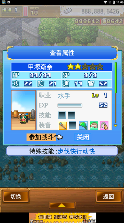 新手教程截圖7