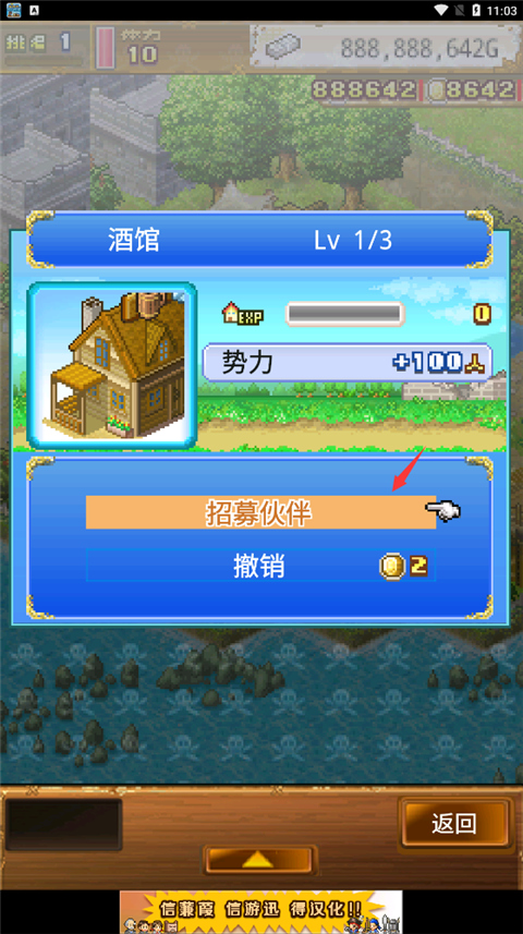 新手教程截圖5