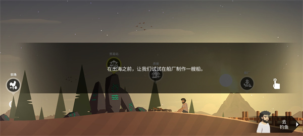 荒島余生(Casting Away)