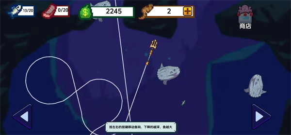 海上餐廳漢化版