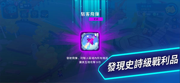 機(jī)器人世界冒險(xiǎn)2025
