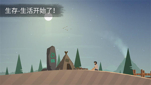 荒島余生手游(Casting Away)