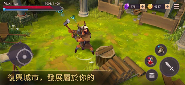 角斗士羅馬求生正式版