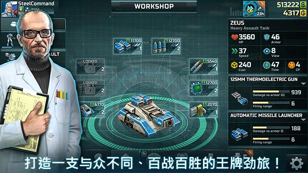 戰(zhàn)爭(zhēng)藝術(shù)3全球沖突2025(Art of War 3)