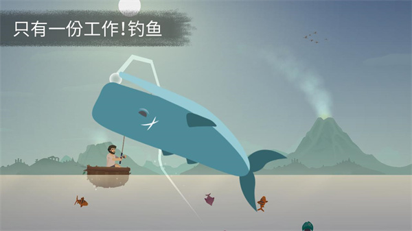 荒島余生手游(Casting Away)