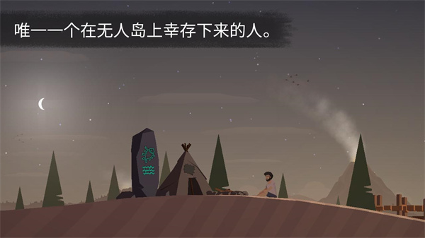 荒島余生手游(Casting Away)