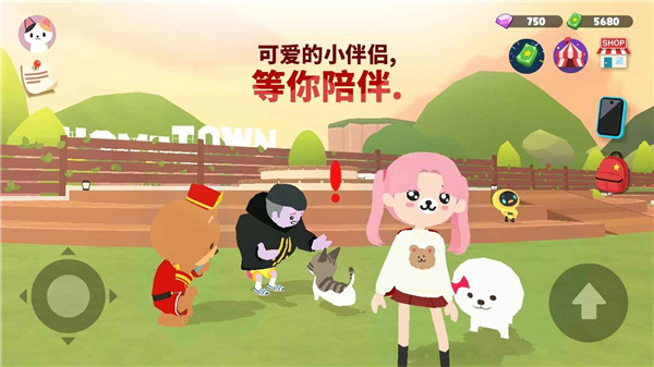 天天玩樂園漢化版