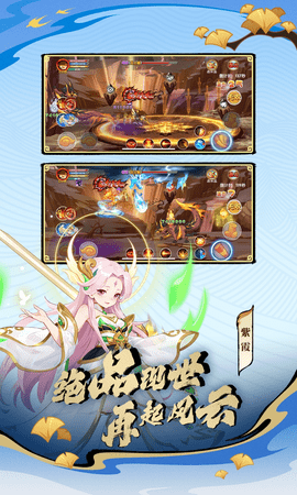 造夢西游3星辰多項修改器