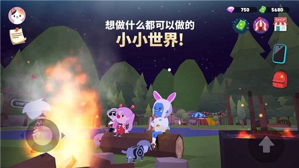 天天玩樂園漢化版