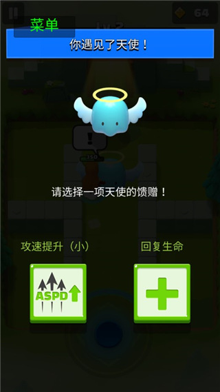 阿塞羅中文版