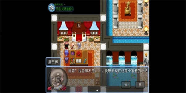 西游天團(tuán)