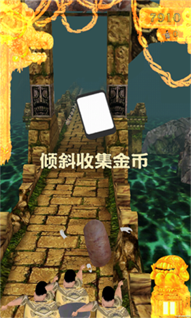 燜子逃亡
